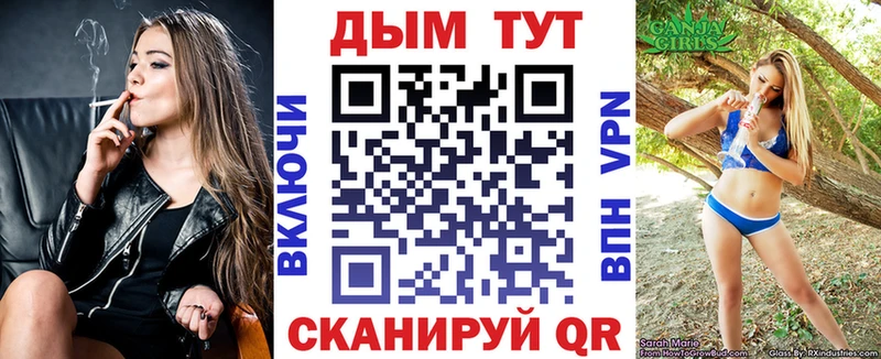 Наркошоп Наро-Фоминск ГАШ KRAKEN зеркало Alpha-PVP LSD-25 МЕТАДОН МЕФ Амфетамин КОКАИН