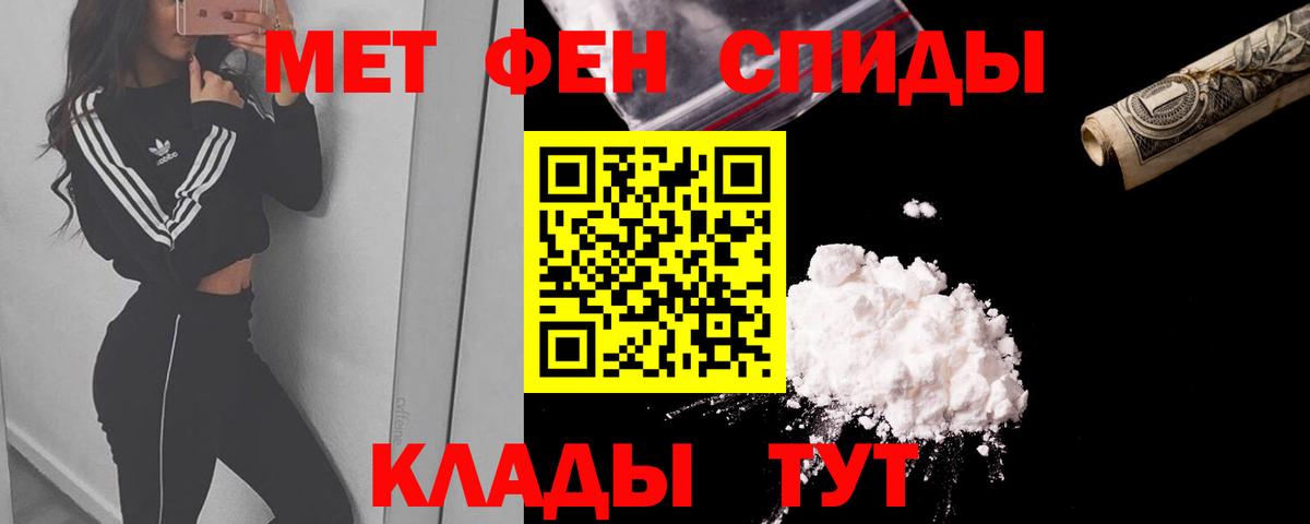 АМФЕТАМИН  Амфетамин  Вход с VPN  Наро-Фоминск  АМФЕТАМИН 98% 