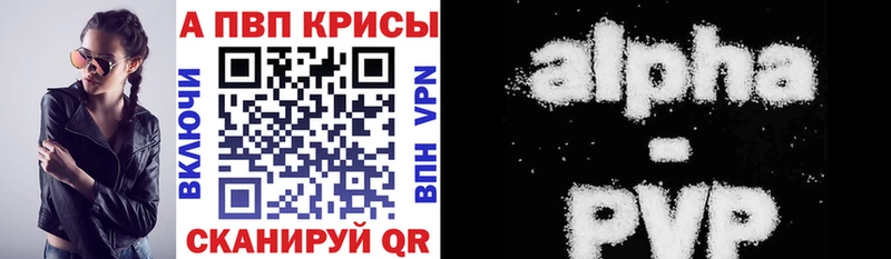 А ПВП СК Наро-Фоминск