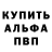 Alpha-PVP СК КРИС Char Collins