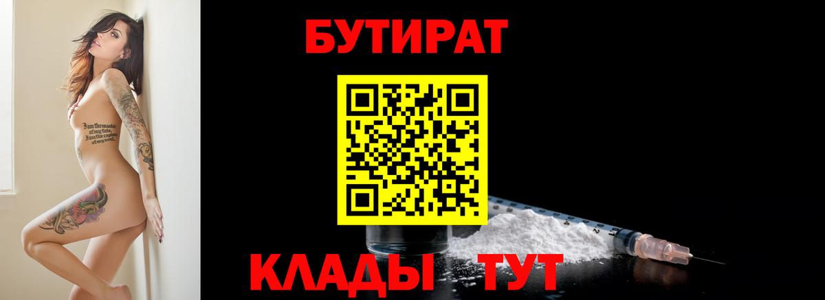 MDMA  Бошки Шишки  МЕФ кристаллы  КОКАИН  Alpha-PVP СК   Вход с VPN  Наро-Фоминск  ГАШ  Гашиш 