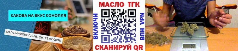 хочу   Наро-Фоминск  Еда ТГК марихуана 