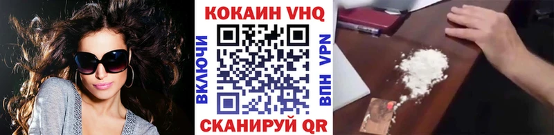 мориарти какой сайт  Наро-Фоминск  Cocaine 99% 