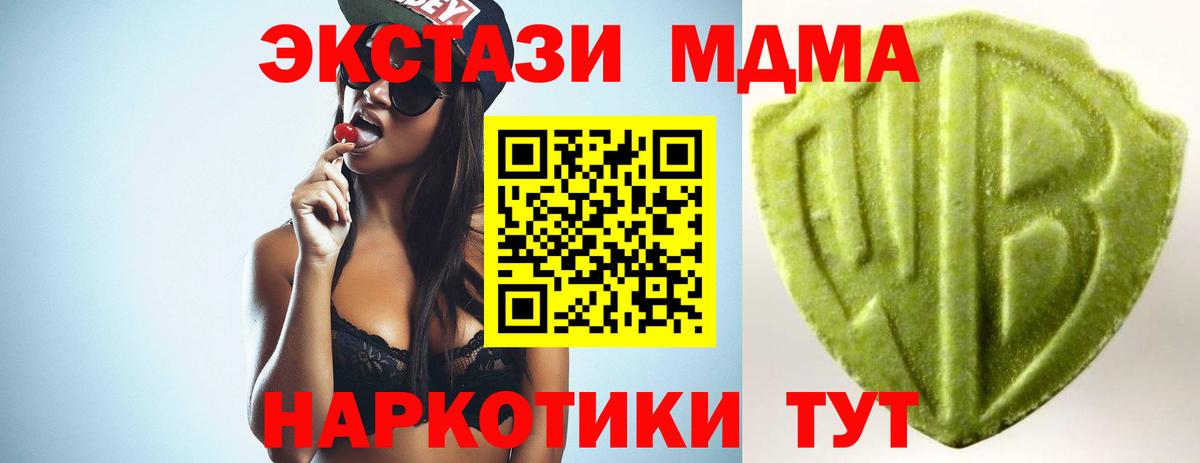 Ecstasy Punisher Наро-Фоминск