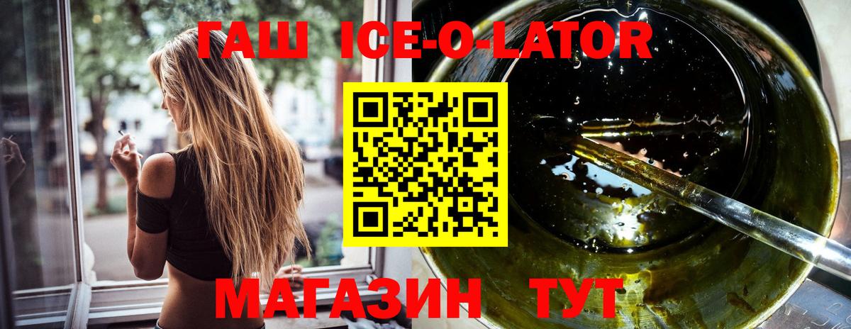 ГАШ Cannabis Наро-Фоминск