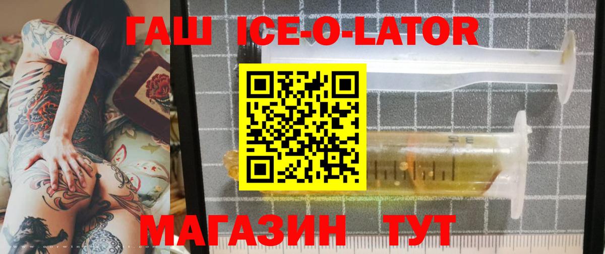 ГАШ hashish  ГАШИШ индика сатива  Наро-Фоминск  ГАШИШ  Вход с VPN 