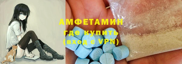 соль курить ск Лабытнанги