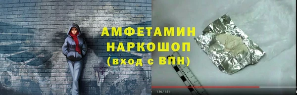 кокаин VHQ Гусев