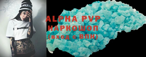 ALPHA PVP Надым
