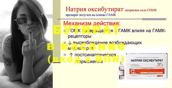 сатива Гусь-Хрустальный