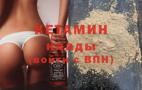 кокаин VHQ Гусев