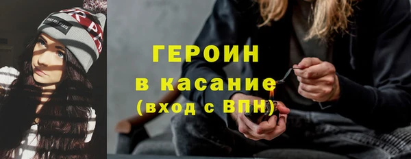 сатива Гусь-Хрустальный