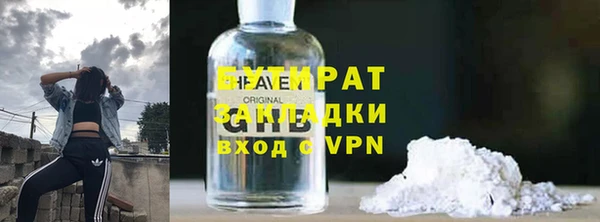 мет Наволоки