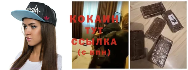 ALPHA PVP Чегем