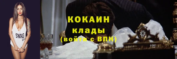 кокаин VHQ Гусев