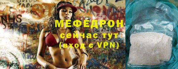 ALPHA PVP Чегем
