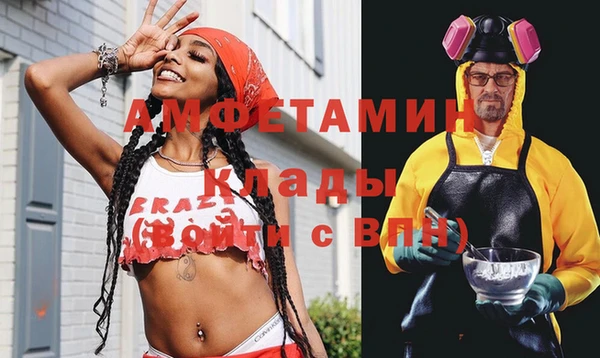 кокаин VHQ Гусев