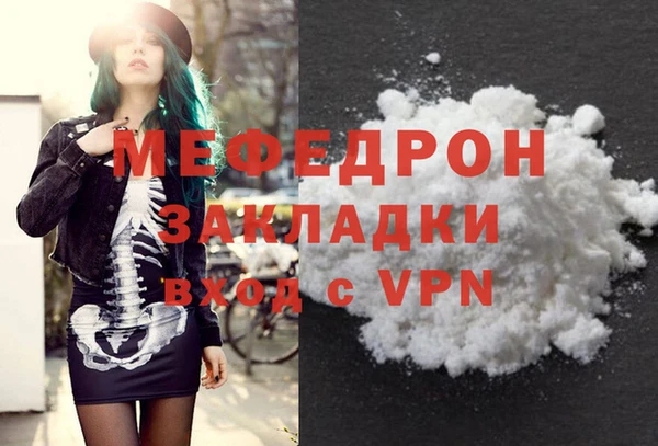 кокаин VHQ Гусев