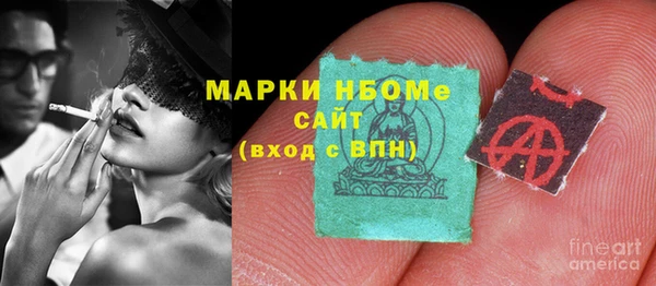 соль курить ск Лабытнанги