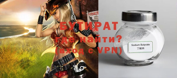 кокаин VHQ Гусев