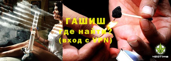 амф Гусиноозёрск
