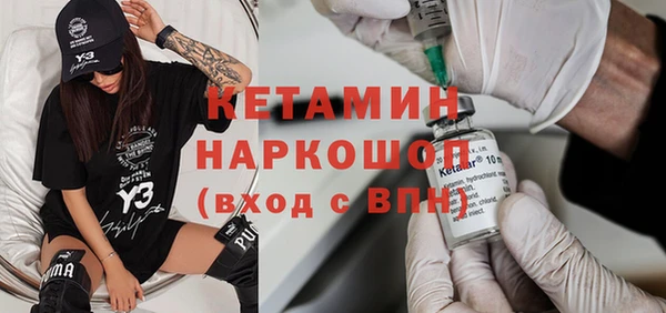 амф Гусиноозёрск