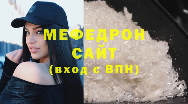 амф Гусиноозёрск