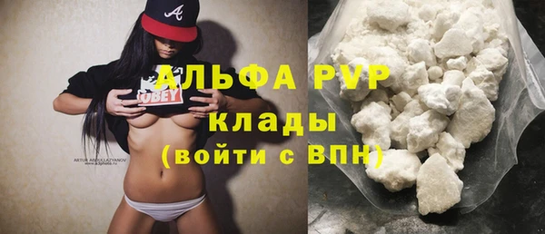 кокаин VHQ Гусев