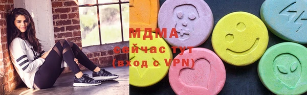 сатива Гусь-Хрустальный