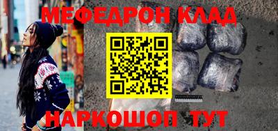 скорость mdpv Донской