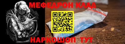 скорость mdpv Донской