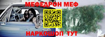 мескалин Дубна
