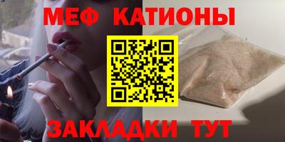 мескалин Дубна