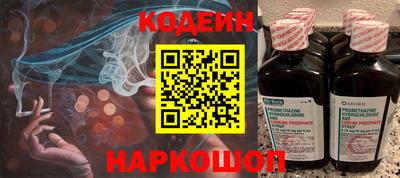 тгк Донецк