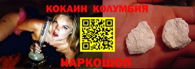 тгк Донецк