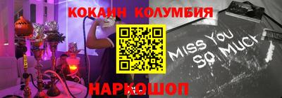 мескалин Дубна