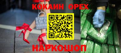 бутик Апрелевка