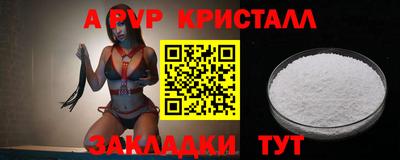 тгк Донецк