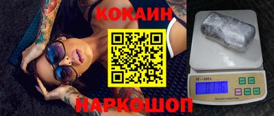 бутират Апшеронск