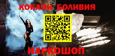 тгк Донецк