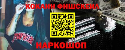 мескалин Дубна