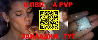 тгк Донецк