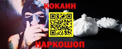 тгк Донецк