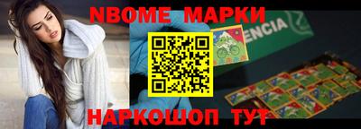 бутик Апрелевка