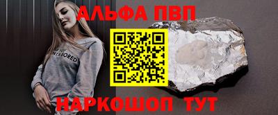 бутират Апшеронск