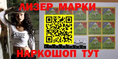 бутират Апшеронск