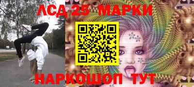 бутират Апшеронск