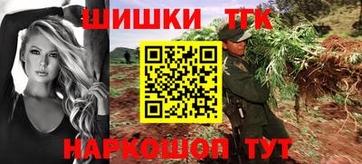 тгк Донецк