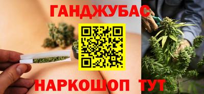 бутират Апшеронск