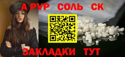скорость mdpv Донской